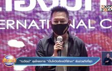 “ณวัฒน์” ลุยโครงการ “เป็นโควิดต้องมีที่รักษา” ยันช่วยถึงที่สุด