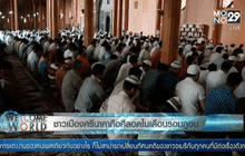 ชาวเมืองศรีนาคาถือศีลอดในเดือนรอมฎอน