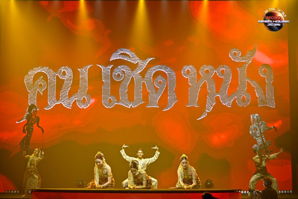 คนเชิดหนัง