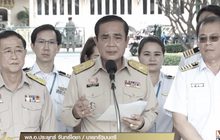 นายกฯ ปลื้ม “ไอเคโอ” ปลดธงแดงไทย