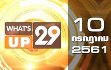 What’s Up 29 10-07-61