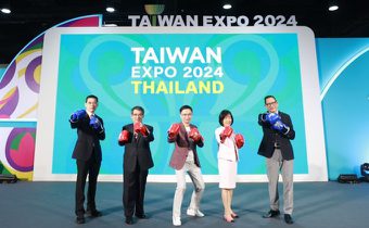 TAIWAN EXPO 2024 เดินหน้านโยบายมุ่งใต้ใหม่ ไต้หวัน-ไทย เติบโตไปด้วยกัน