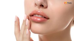 ปากแห้ง ลอกเป็นขุย ทาลิปสติกก็ไม่เนียน มาดูสาเหตุ พร้อมวิธีแก้ให้ได้ผล!