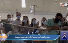 อิสราเอล ยกเลิกมาตรการควบคุมการระบาดเกือบทั้งหมดแล้ว