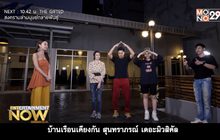 บ้านเรือนเคียงกัน สุนทราภรณ์ เดอะมิวสิคัล ฉลอง 80 ปี ผ่านศิลปินรุ่นใหม่