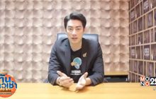 ตร.เตรียมเรียก “ฟิล์ม รัฐภูมิ” รับทราบข้อหาทำธุรกิจไร้ใบอนุญาต