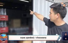 วัยรุ่นก่อเหตุขโมยเหล้า ป่วนเจาะแตงโมร้านค้าสองวันติด