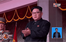ผู้นำเกาหลีเหนือร่วมพิธีปิดการประชุมพรรค