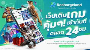 Rechargeland เจาะตลาดเติมเกมมูลค่า 62,000 ล้านบาทในไทย เน้นเกมยอดฮิต