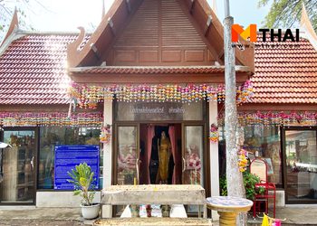 ลาภก็มา โชคก็ดี มูกันที่ เจ้าหญิงมณฑาทิพย์ ศาลนางไม้เจ้าจอม วัดบางกุ้ง