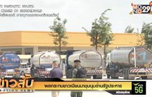 ผลกระทบชาวเมียนมาชุมนุมต้านรัฐประหาร
