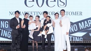 โมเน่ – โซล เสิร์ฟความน่ารัก! คนดังตบเท้าร่วมยินดี EVE’S เปิดอาณาจักรความงามสุดยิ่งใหญ่ พร้อมแกะกล่อง 2 โปรดักต์ใหม่
