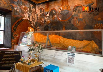 กราบพระนอนศักดิ์สิทธิ์ วัดโพธิ์ บางคล้า จ.ฉะเชิงเทรา