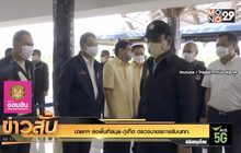 นายกฯ ลงพื้นที่สมุย – ภูเก็ต ตรวจมาตรการรับนทท.