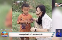 พบแล้ว “น้องนัด” อยู่กับตายาย ยากจนบ้านไม่มีไฟฟ้าใช้