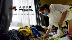 รับจัดตู้เสื้อผ้า อาชีพใหม่ ที่ตอบโจทย์ ผู้หญิงบ้าช้อปปิ้ง ได้เป็นอย่างดี