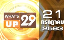 What’s Up 29 21-07-63