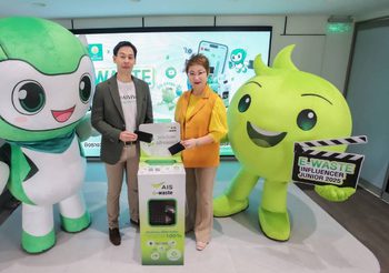 ‘ไทยวิวัฒน์’ จับมือ ‘เอไอเอส’ จัดประกวด “E-Waste Influencer Junior ฮีโร่รุ่นเยาว์ ปลุกพลังเปลี่ยนโลก” ปลูกฝังเยาวชนเรียนรู้และจัดการขยะอิเล็กทรอนิกส์อย่างยั่งยืน