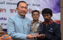 มล.ปนัดดามอบโล่คนดีศรีแผ่นดิน ฮีโร่ชาวกระบี่