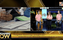 Entertainment Now 05-10-58