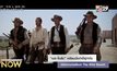“เมล กิ๊บสัน” เตรียมนั่งเกี้าอี้ผู้กำกับหนังคาวบอยรีเมค The Wild Bunch
