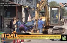 สมุทรสาคร ออกมาตรการเข้มจัดระเบียบห้องเช่า-ที่พักต่างด้าว