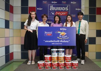 เบเยอร์ สนับสนุนสีแก่โครงการสานสัมพันธ์เภสัชฯ-อักษรฯ มหาวิทยาลัยศิลปากร