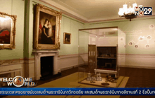 นิทรรศการภาพในพระราชวังเคนซิงตัน