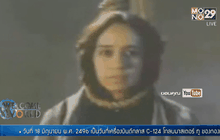 18 มิ.ย. 2526 ตัดสินประหารชีวิตหญิง 10 คนที่ฝักใฝ่ลัทธิบาไฮ