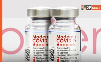 โมเดอร์นา เผย วัคซีนยังมีประสิทธิภาพสูง 93% หลังฉีดแล้ว 6 เดือน