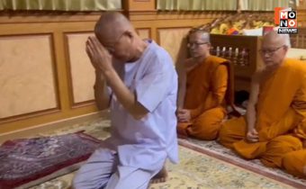 สึกแล้ว! เจ้าอาวาสวัดชูจิตฯ รับ “อ่อนต่อโลก” โอนเงินให้สีกากอล์ฟ 12.8 ล้าน