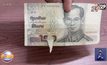 หนุ่มค้นของสะสมเจอแบงก์ 20 บาทสุดแปลก มูลค่าหลักหมื่น