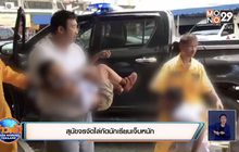 สุนัขจรจัดไล่กัดนักเรียนเจ็บหนัก