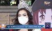 “บุ๋ม” ยินดีให้ความร่วมมือคดี “อาบี” อดีตผจก.จั๊กจั่น เต็มที่ 