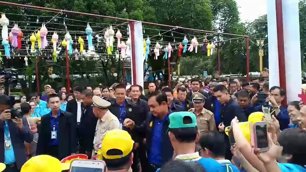 “ประยุทธ”ถึงเชียงใหม่ ย้ำทันทีไม่ได้มาเรื่องการเมือง