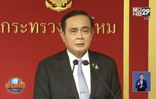 นายกฯ เตรียมลงพื้นที่ บุรีรัมย์ สุรินทร์ วันนี้