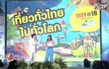 ปักหมุด เที่ยวญี่ปุ่น ตอน1