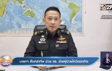 นายกฯ สั่งเหล่าทัพ ช่วย สธ. ย้ายผู้ป่วยโควิดตกค้าง