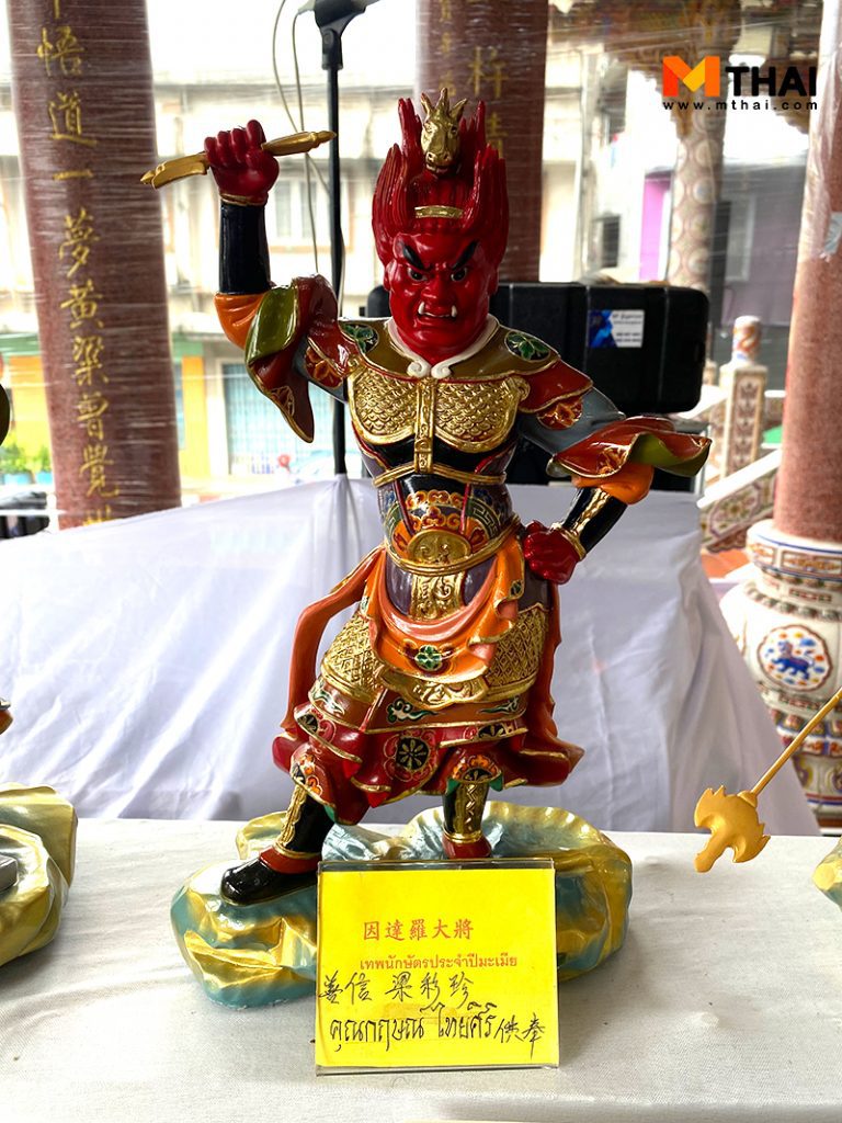 เทพเจ้าจีน