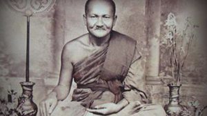 คาถาขจัดทุกข์ภัย หลวงปู่ปาน วัดบางนมโค