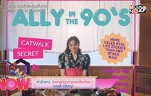 ผ้าเช็ดหน้า ซิงเกิลที่ถูกถ่ายทอดใหม่โดย แอลลี่ อริชญา