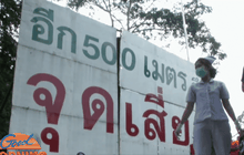 ทราบสาเหตุรถทัวร์พลิกคว่ำ 14 ศพ แล้ว