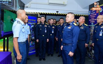 กองทัพอากาศ จัดกิจกรรม “RTAF Opportunity Day” ท้องฟ้าแห่งโอกาส เปิดฟ้าสู่ฝัน ทะยานสู่อนาคตกับกองทัพอากาศ