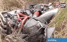 ตรวจสอบมาตรฐานสนามแข่งรถหลังเกิดอุบัติเหตุ