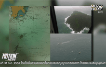 เรือขนวัสดุก่อสร้างอับปางใกล้เกาะราชาใหญ่