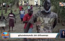 ​ยูกันดาเร่งตามหาตัว 200 นักโทษแหกคุก