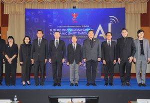 สำนักงาน กสทช. จัดงานสัมมนากิจการสื่อสารดิจิทัล ประจำปี 2568 สร้างหมุดหมายสำคัญของการเดินทางสู่ยุคใหม่ของกิจการสื่อสารดิจิทัล