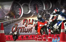 คุมบิ๊กไบค์ 23-08-61