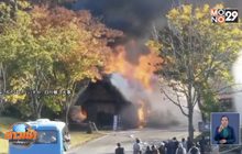 ไฟไหม้หมู่บ้านชิราคาวาโกะ มรดกโลกญี่ปุ่น