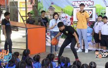 โมโนบาสเกตบอลร่วมกิจกรรมเด็กไทยฉลาดคิด